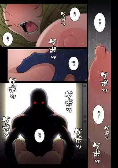 Oppai ga sekai o sukuu!？ go touchi aidorudota pu～n Z 1-7