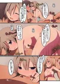 [NCP] Yaricir de Kawaii Koibito ga Dekita Hanashi