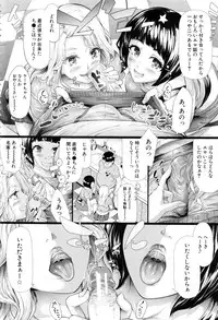 [Shiki Takuto] Gal Tomo Harem - The harem of gal's friend.