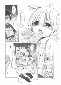 Comic Pot 2004-05 vol 33