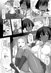 Comic Megastore H 2012-11 [Digital]