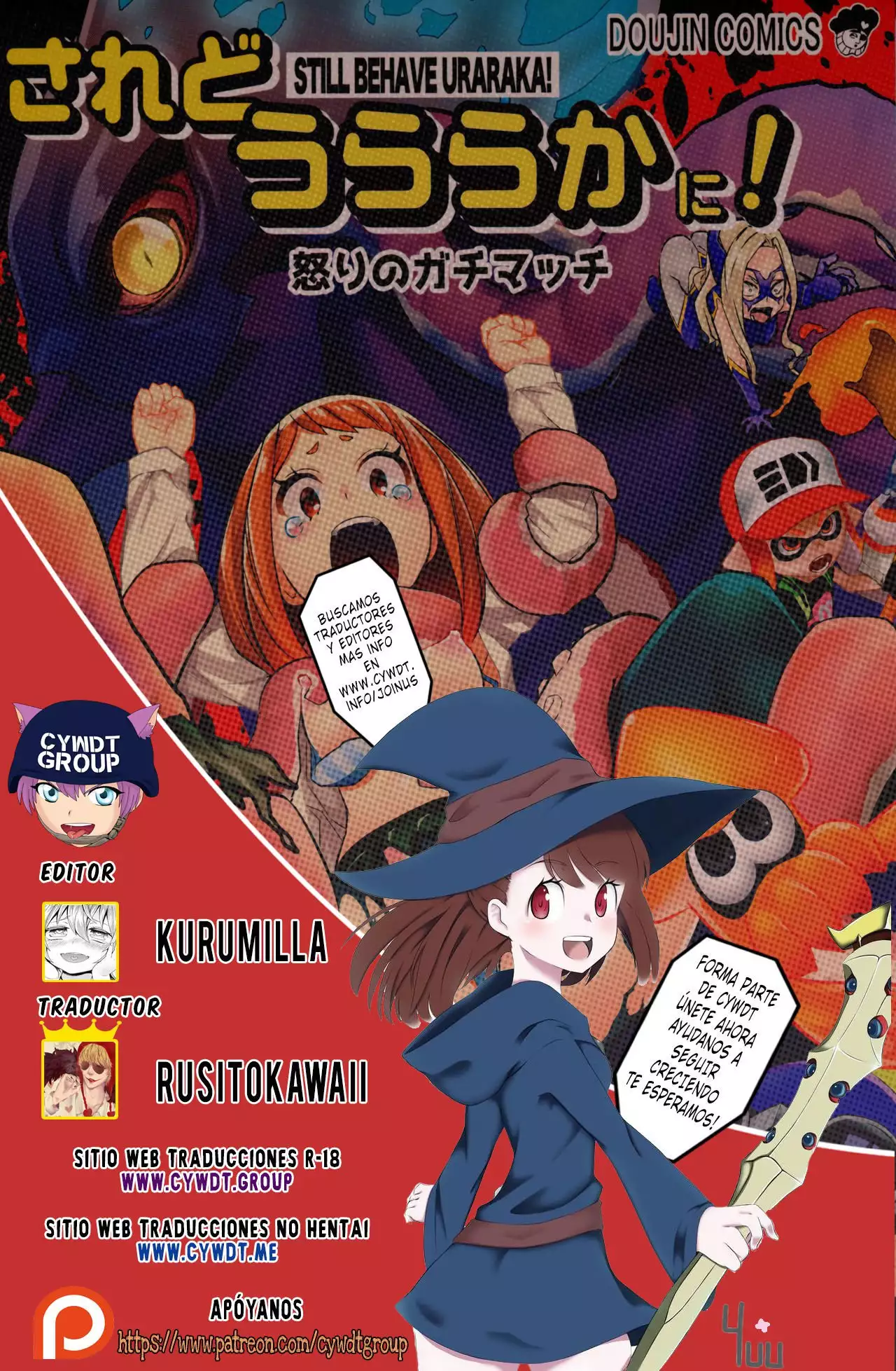 Saredo Uraraka ni! Ikari no Gachimacchi - Still Behave Uraraka!