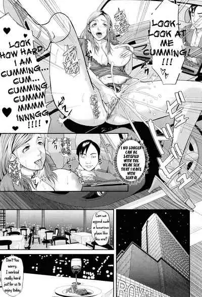 [Honebuto Danshaku] Gorgeous Bitch (Innou Kaizou Program ~Oyako Zecchou Cult Ochi~) [Uncle Bane] English