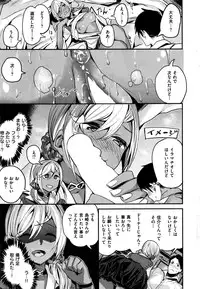 COMIC Kairakuten BEAST 2016-09