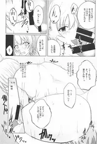 (C94) [Number 910 (Kudou)] Houkago no Junjou Otome (THE iDOLM@STER: Shiny Colors)