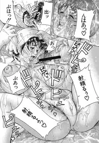 [Moriya Makoto] Nyuutou | Milky Peach