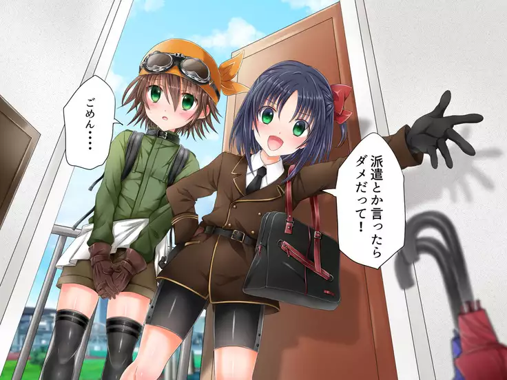 Baishun TetoKaru - Otokonoko Futari o Okane de Shiriana Kanojo ni Shita Tokoro...