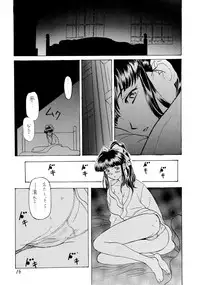 [Siawase-Pullin Dou (Arai Kei, Nin 6)] Pullin-kan 4 (Sakura Taisen 3: Pari wa Moete iru ka?)