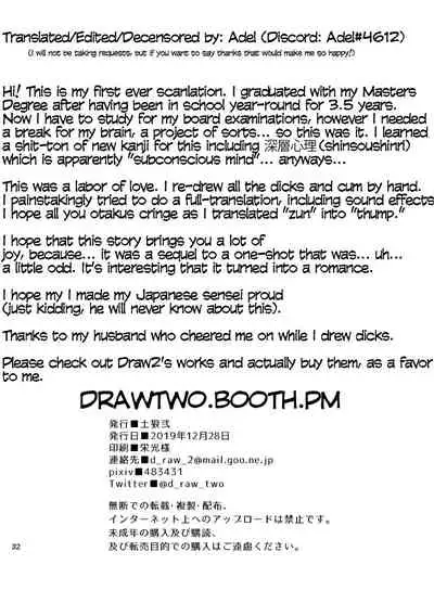 Yume no END wa Itsumo xxx | At the End of the Dream There Is Always XXX