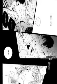 (C76) [EHOBA (Hoba Hideaki)] Total Eclipse (Hetalia: Axis Powers)