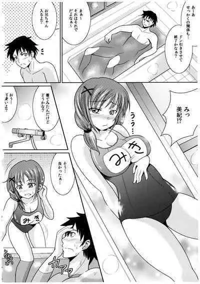 Oniichan Socchi Itte Ii?