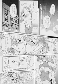 (C59) [Osakana Center (Various)] Saishuu Heiki (One Piece)