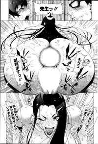 COMIC HOTMiLK 2013-10