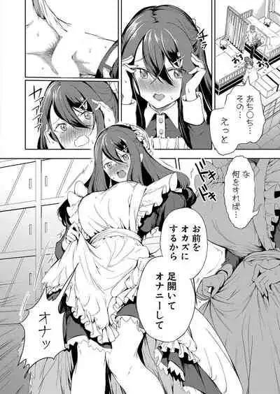 COMIC Shingeki 2022-01