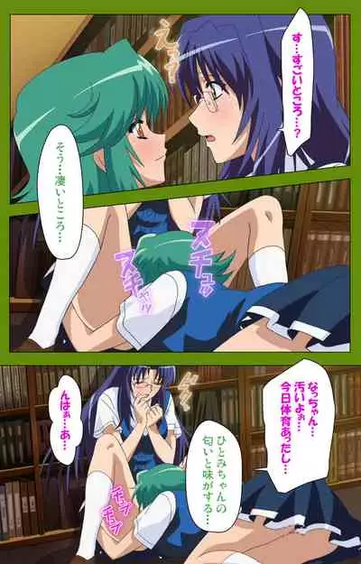 Gitai Saimin kanzenhan