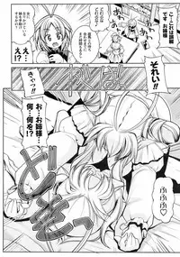 Comic Men's Young Special IKAZUCHI Vol.10