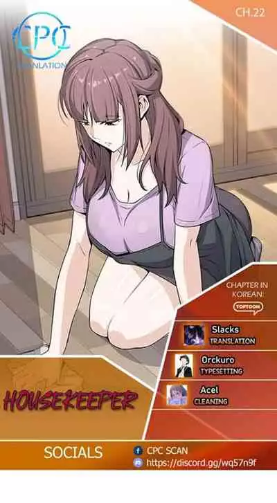 Housekeeper [Neck Pillow, Paper] Ch.30/49 [English] [Manhwa PDF]