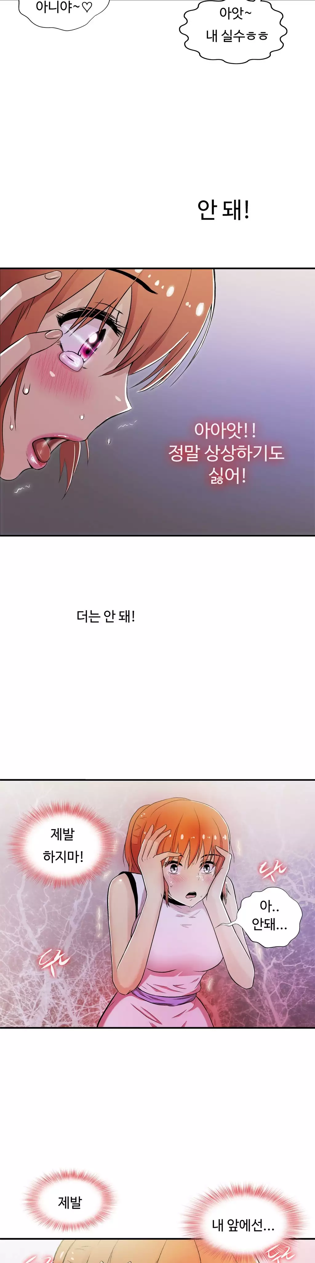 One Room Hero Ch.1-36