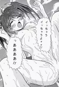 (C54) [Soul Magic, Magudara Kaihou Doumei (Sudoo Kaoru, Sajin Arashi)] GARGOYLE (Darkstalkers)