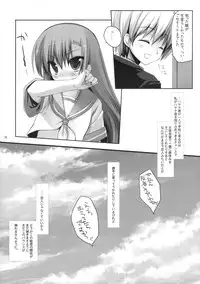 (C76) [ARESTICA, D.N.A.Lab. (Ariko Youichi, Miyasu Risa)] BLOOMING FLOWER (Hayate no Gotoku!)