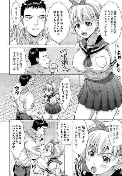 COMIC Penguin Club 2022-08 & 09