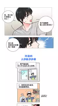 [The Jinshan] Sadistic Beauty | 虐美人 Ch.1-46[Chinese] [17+沒有漢化]