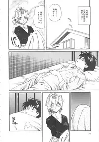 [Tsuka Motomasa] Kanin Kifujin