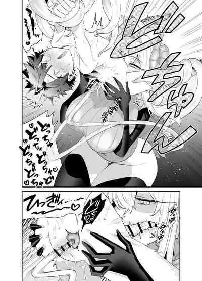 [Okkina Tama] Tsuyotsuyo Mazoku no Onee-san ni Idonda Yuusha-kun ga Haiboku Shite Kawaigarareru Hanashi [Chinese] [葱鱼个人汉化] [Digital]