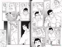 [Tagame Gengoroh] Virtus | 烈爱斗士传 [Chinese]