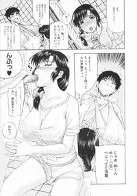 COMIC Megastore 2009-07