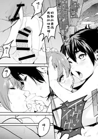 (C89) [Camrism (Kito Sakeru)] Boku wa Nani de Dekiteru no? (Boku Girl) [Chinese] [沒有漢化]