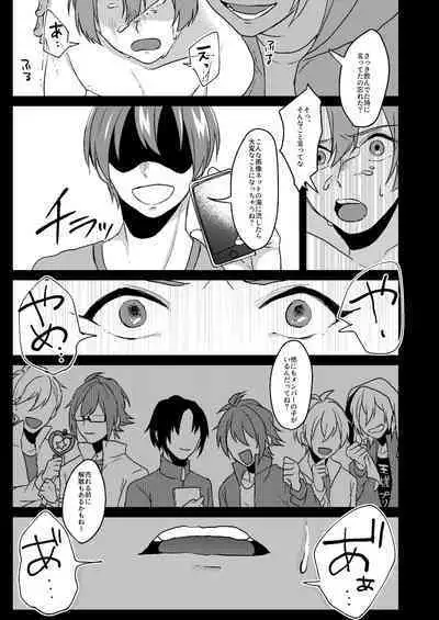 Ishoku na Hinichijou