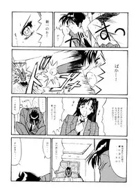 (C55) [NAS-ON-CH (Various)] Fire Druggers (Various)