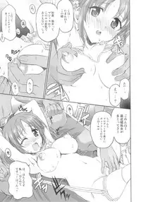 (COMIC1☆7) [Nekobasutei (Shaa)] PASSION FRUITS GIRLS #1 "Totoki Airi" (THE IDOLM@STER CINDERELLA GIRLS)