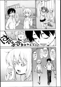 COMIC Shingeki 2013-08