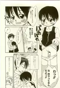 [Anthology] Youjo Kairaku