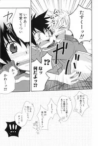 [Anthology] Shounen Roman 3