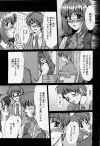 COMIC Momohime 2004-02