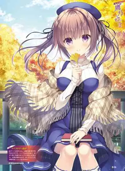 Dengeki Moeoh 2021-12