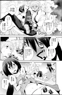 [Ri-ru] In the summer awaiting Ch.1-4