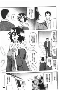 [Sanbun Kyoden] Shiawase | 女流性福 [Chinese]