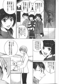 Comic Doki [2007/12]