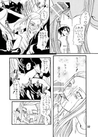 [Cartagra (Kugami Angning)] ARCANUMS 3 (Eureka SeveN) [Digital]