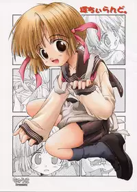 (CR29) [Chuuni+OUT OF SIGHT (Kim Chii)] Tsuka chii Land (Comic Party)