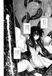 [Benjamin] Sono Te wo Totte