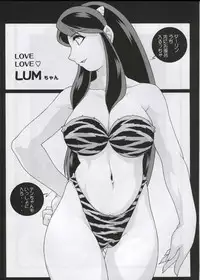 (C60) [ALPS, Okachimentaiko, Rippadou (Various)] Next Climax Magazine 7 - Rumic World (Various)