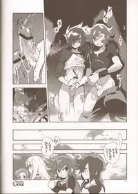 (C82)	[Article 60 of Criminal Code (Shuhan)] RaKuGaKi./Monochrome.[20120810] (Saint Seiya Omega)