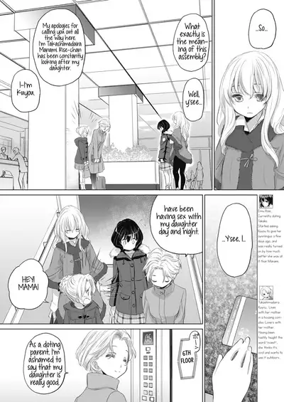 [Kurogane Kenn] Tae-chan to Jimiko-san | Tae-chan and Jimiko-san Ch. 6-17 [English] [/u/ Scanlations] [Digital]