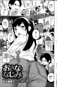 COMIC Purumelo 2013-04