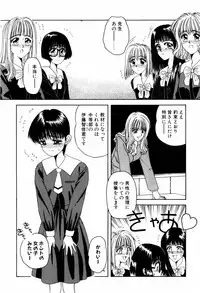 [ANYAKUNIN] LOVE EMOTION